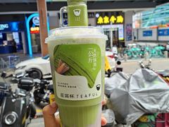 -星满杯TEAFUL(罗湖东门店)
