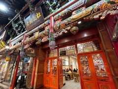 -杜记甜食(大众巷店)