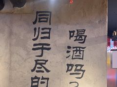 -大头叔烤鸡爪·朝鲜族烤串(天池路店)