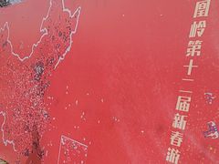 -北京凤凰岭