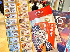 -松雷商业(南岗店)