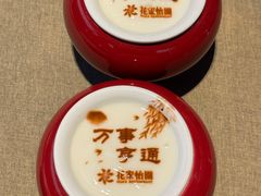 -花家怡园(四合院总店)