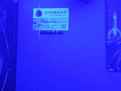 -唐会ktv(虹口店)