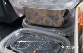 Mini Seaweed Rice Balls