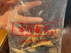 -方回春堂(拱宸桥店)