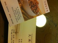056-天厨妙香素食餐厅(清华店)