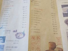 菜单-新梅华·茶点餐厅(欧尚店)