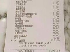-湖滨28中餐厅·西湖宴·杭州君悦酒店