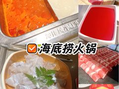 -海底捞火锅(顺义华联店)