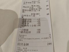 -老爷庙风味美食府(魏都大道店)