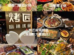 -白象居