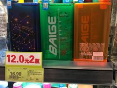 -旺豪阳光超市(友谊阳光城店)