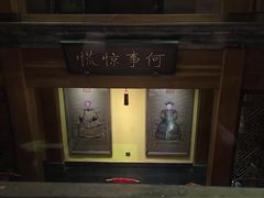 -那家小馆•北京菜•烤鸭(中关村店)