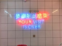 -春麗吃飯公司(工体店)