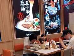 大堂-味千拉面(双井店)