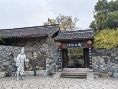 -武汉园博园(武汉自然博物馆)