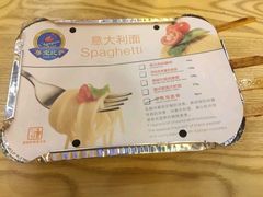 -尊宝比萨(后海花半里店)