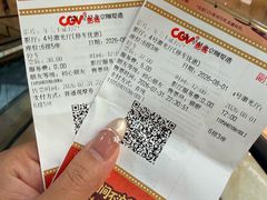 -CGV星星影城(颐堤港ScreenX店)