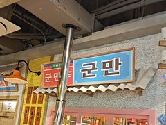 -姜胖胖无限自助烤肉(罗湖宝能店)