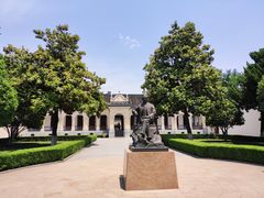 -南京中国近代史遗址博物馆(南京总统府)