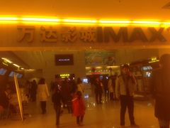-万达影城(淮安水渡口万达广场IMAX激光店)