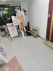 点击看大图 -魔型社烫染店