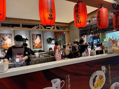 -鲜芋仙(时尚天河店)