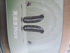 -宁耳听力助听器奥迪康·峰力·西门子(宝山店)