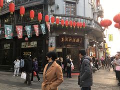 -皇饭儿·王润兴酒楼(河坊街店)