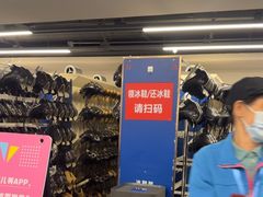 -世界之窗阿尔卑斯冰雪世界