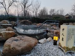 -瑞阁温泉酒店温泉中心
