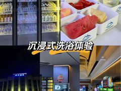 -山水温泉