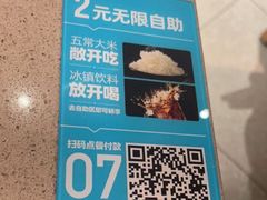 -半天妖烤鱼(诺德广场店)