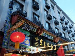 -东来顺饭庄(天坛店)