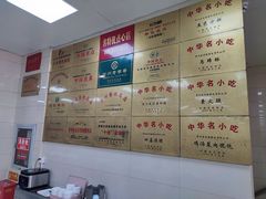 -常州糕团店(北大街新世纪商城店)