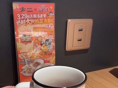 -太二酸菜鱼(兴业太古汇店)