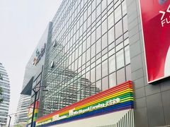-新荟城(望京店)