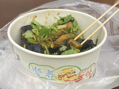 -无声臭豆腐(大井1号店)