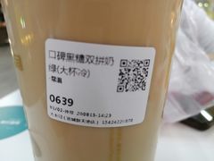 -大卡司DAKASI(连城新天地店)