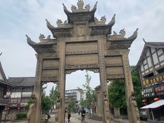 -南关石牌坊古镇