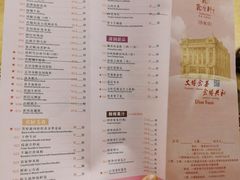 -陶然轩(沙面店)