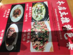 -易老妈蹄花.特色川菜(人民公园总店)