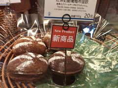 -都恩客(高岛屋百货店)