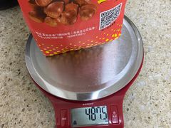 -阿男野栗王(金门路店)