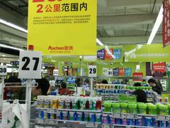 -大润发(张江店)