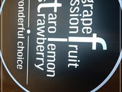 -CoCo都可(建外SOHO店)