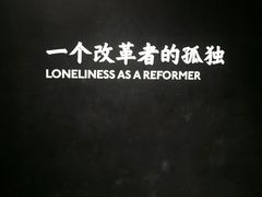 -张之洞与武汉博物馆