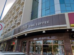 门面-ZING COFFEE 镜咖啡