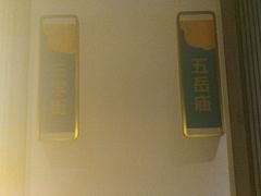 -鸽子侯·家宴·平价海鲜(绿地店)