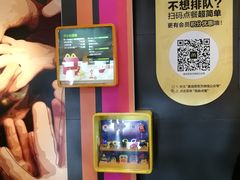 -麦当劳(江湾镇店)